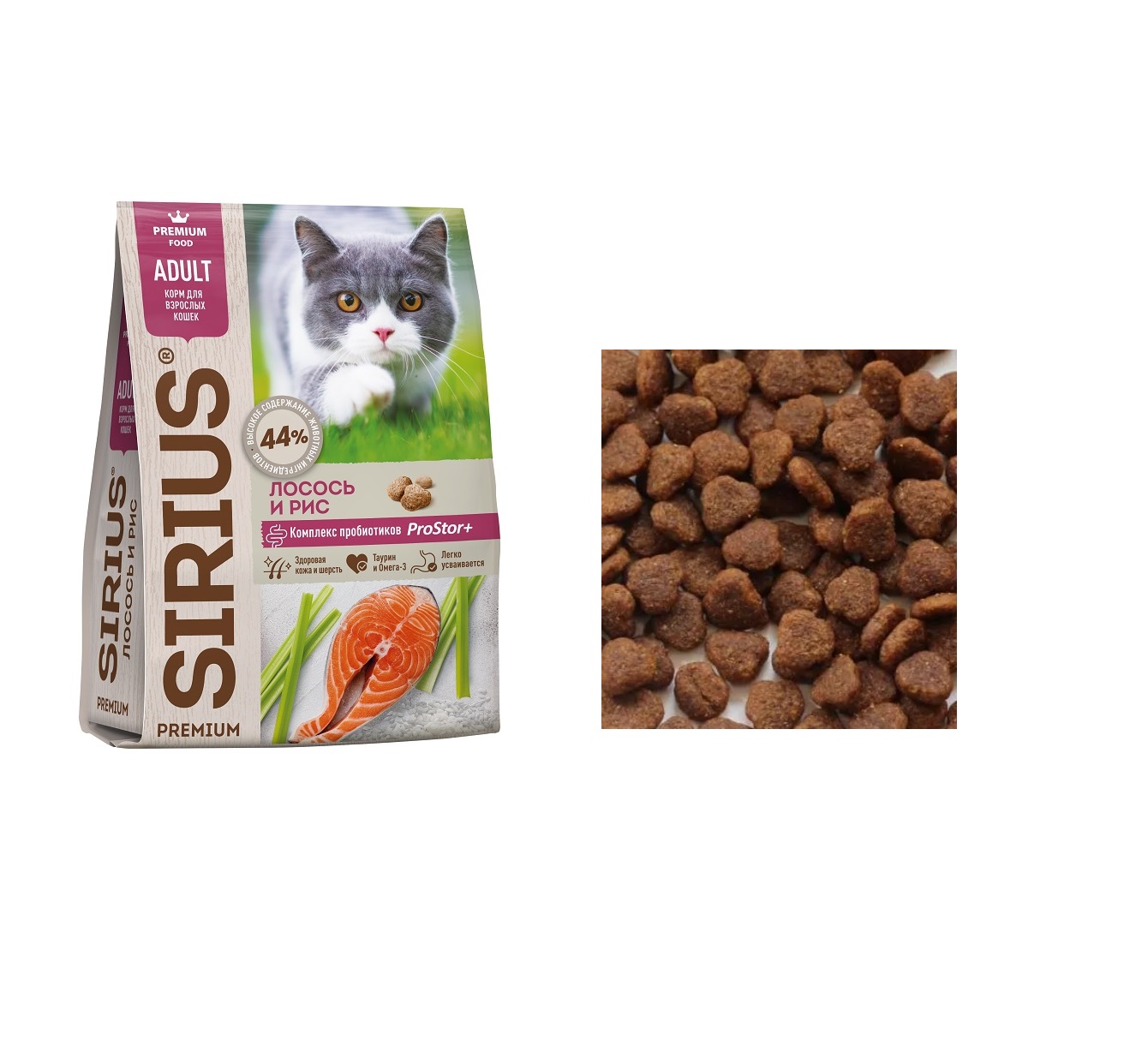 Сириус для кошек Лосось (Sirius), весовой 1кг (Sirius)