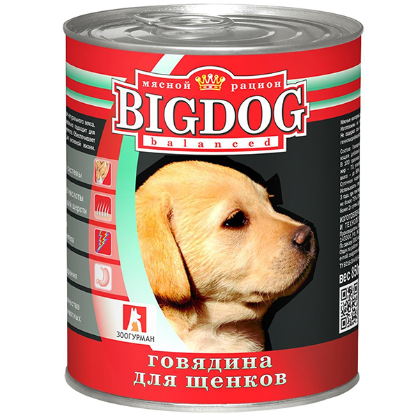 Биг Дог 850гр - для щенков Говядина (Big Dog), Зоогурман