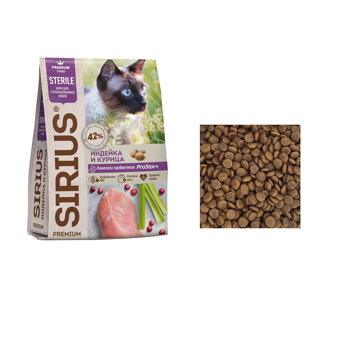 Сириус для кошек Стерилизованных Индейка/Курица (Sirius), весовой 1кг (Sirius)