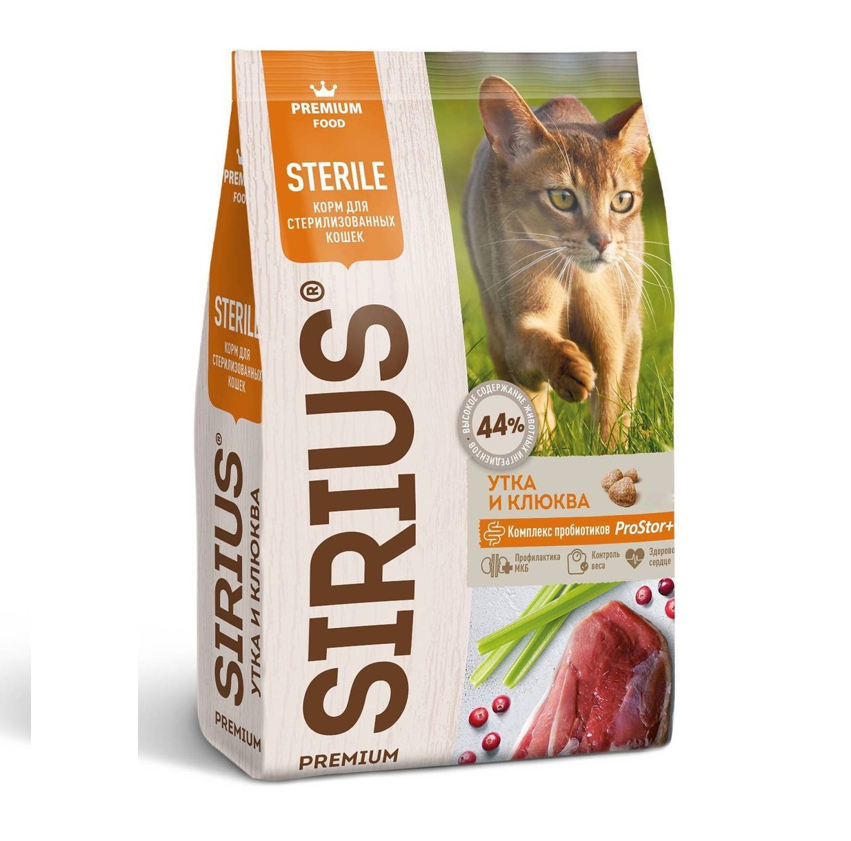 Сириус 10кг - для кошек Стерилизованных Утка/Клюква (Sirius) + Подарок
