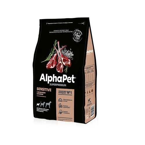 АльфаПет СуперПремиум 500гр - для Мелких Собак - Ягненок (Alpha Pet SuperPremium) + Подарок