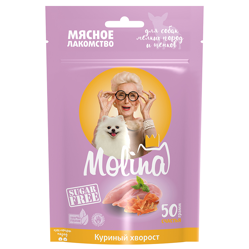 Молина 50гр - Куриный хворост, лакомство для мелких собак и щенков (Molina)
