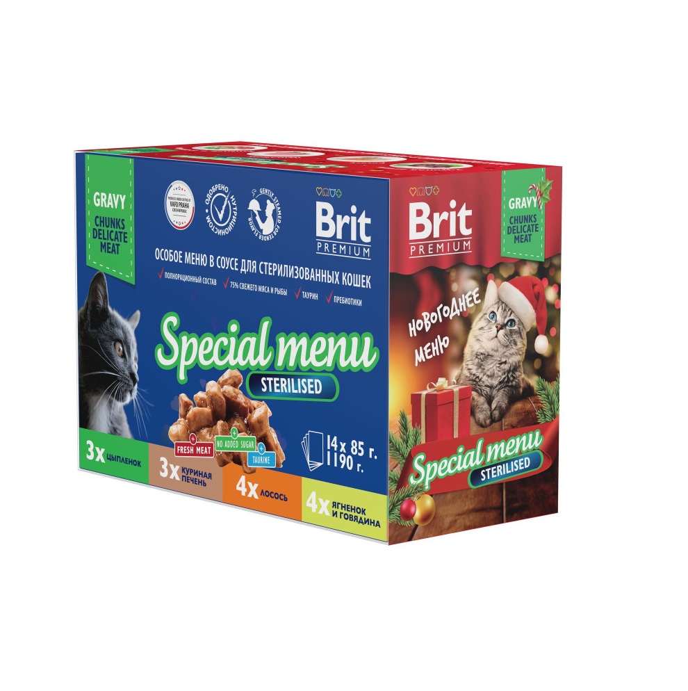 Брит Премиум пауч 85гр - Соус - Особое Меню для Стерилизованных кошек 14шт (Brit Premium by Nature) + Подарок