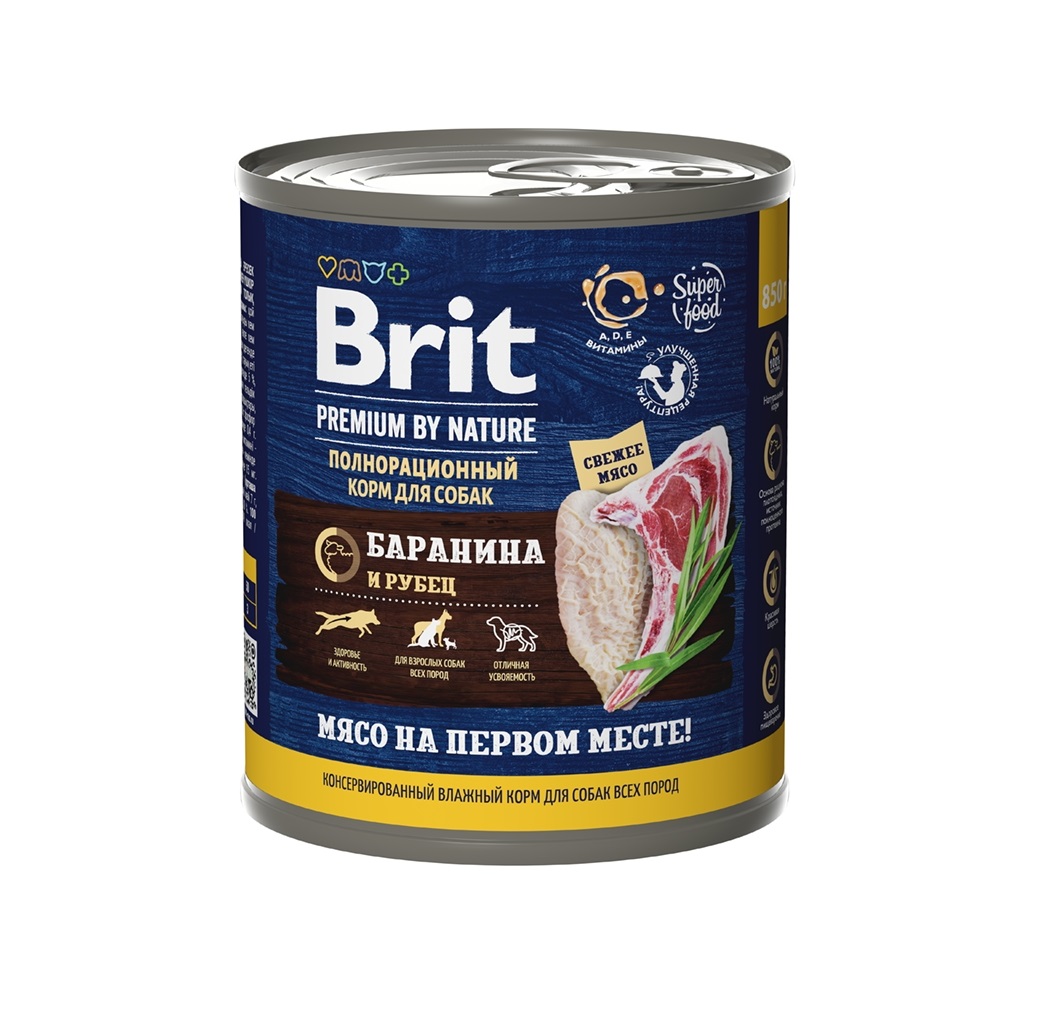 Брит 850гр - Баранина и Рубец (Brit Premium by Nature) + Подарок