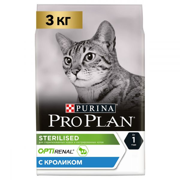 ПроПлан для кошек стерилизованных, Кролик. 3кг (Pro Plan) + Подарок
