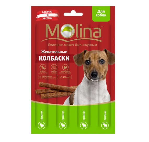 Молина 20гр - Колбаски с Ягненком, лакомство для собак (Molina)