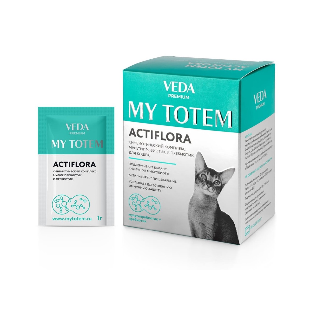 Мой Тотем - Актифлора - Синбиотический комплекс для кошек, 1гр (My Totem Veda) 1 коробка = 30 саше