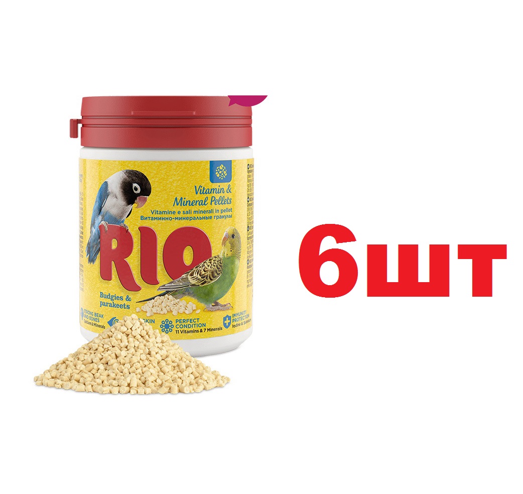 Рио - витаминно-минеральные гранулы для волнистых и средних попугаев 120гр (Rio)  1кор = 6шт