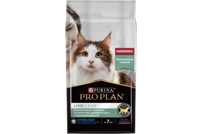 ПроПлан для кошек Стерилизованных Пожилых 7+. Индейка (LiveClear) 1,4кг (Pro Plan)