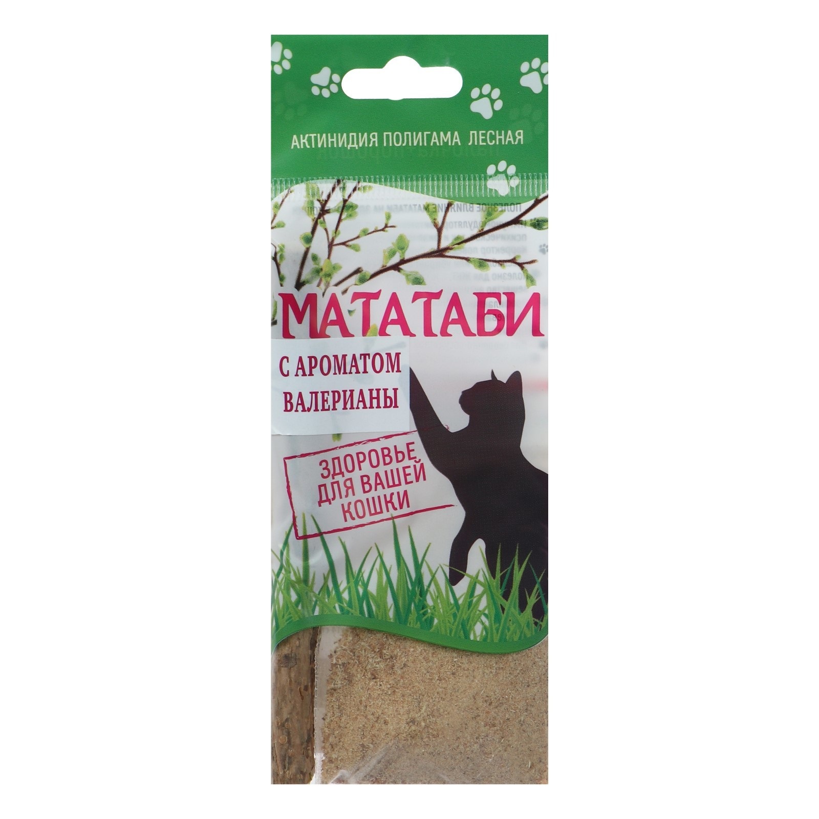 Мататаби с ароматом Валерьяны 5гр