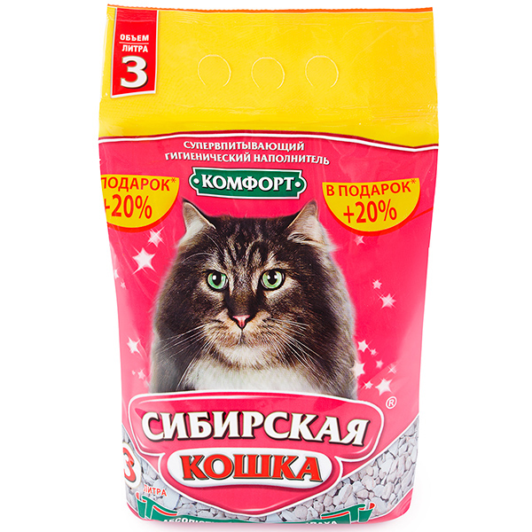 Сибирская кошка "Комфорт", впитывающий, 3л + 20% в подарок