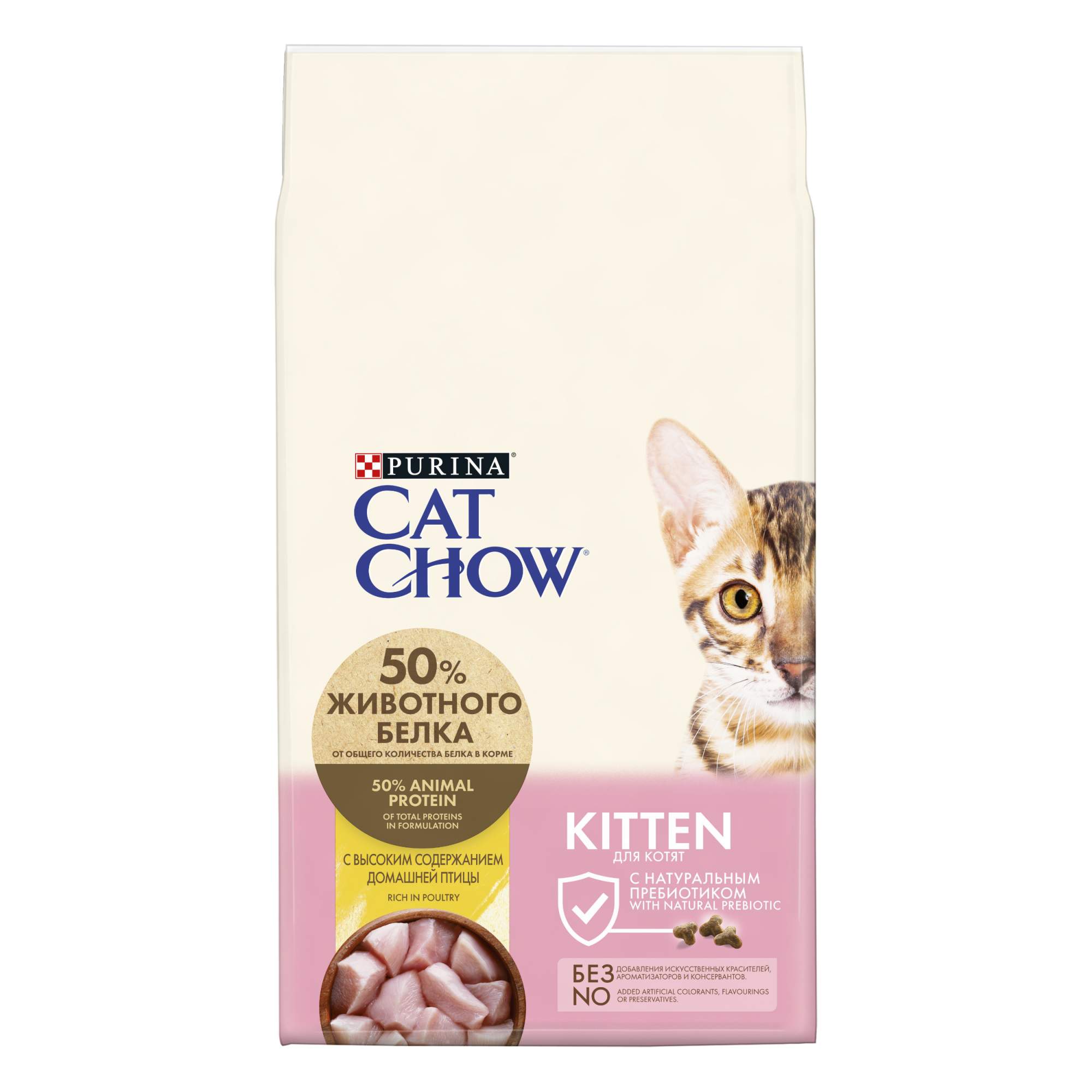 Кэт Чау 7кг. для Котят Птица (Cat Chow)