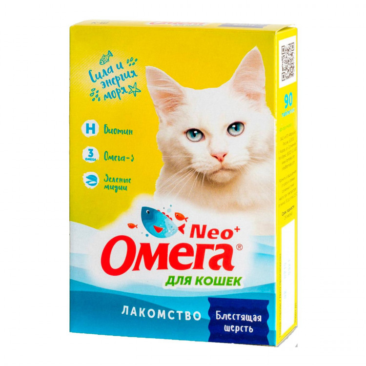 Омега NEO для кошек - Блестящая шерсть, биотин/таурин, 90шт