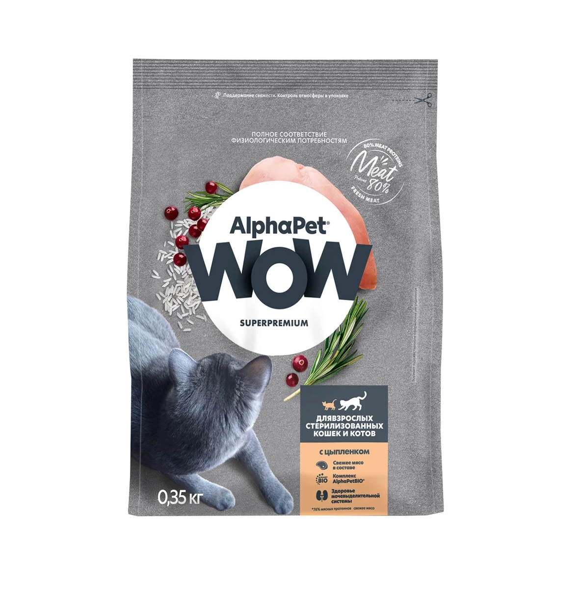 АльфаПет WOW 350гр - для Стерилизованных кошек, Цыпленок (Alpha Pet WOW)