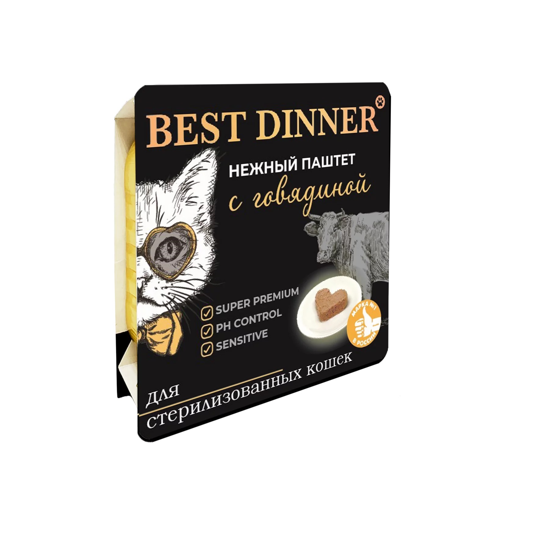 Бест Диннер 100гр - Говядина - паштет для Стерилизованных для кошек (BestDinner)