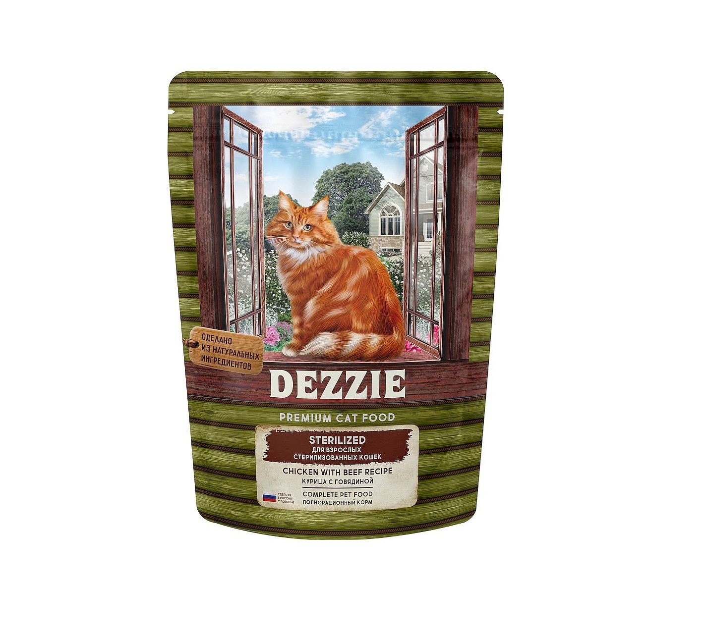Деззи 400гр - Курица/Говядина - для кошек Стерилизованных
