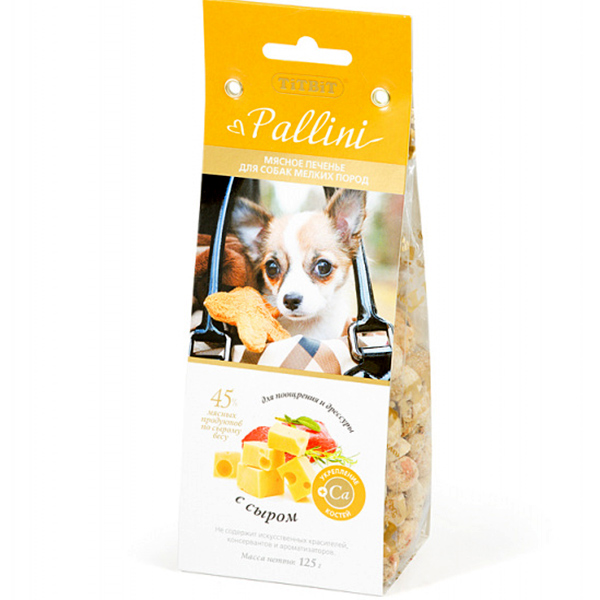 Печенье "Pallini" 125гр - Сыр - для собак (TitBit)