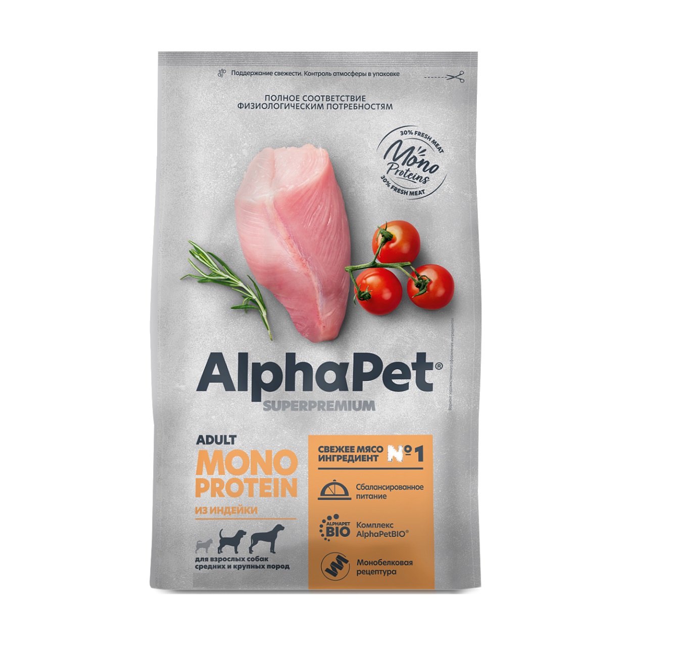 АльфаПет Монопротеин 12кг - для Средних и Крупных Собак, Индейка (Alpha Pet Monoprotein)