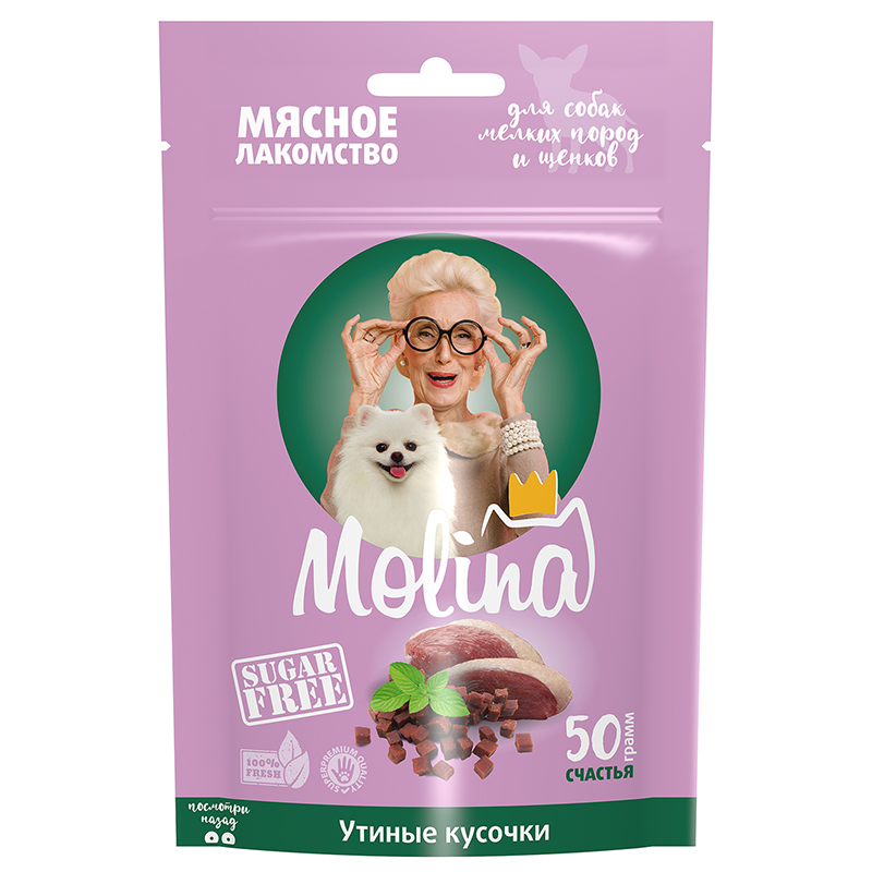 Молина 50гр - Утиные кусочки, лакомство для мелких собак и щенков (Molina)