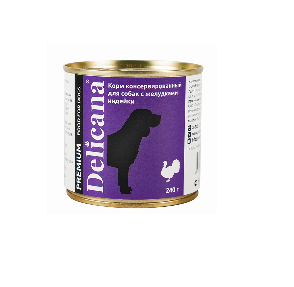 Деликана 240гр - Индейка Желудок - 1кор (12шт) консервы для собак (Delicana)