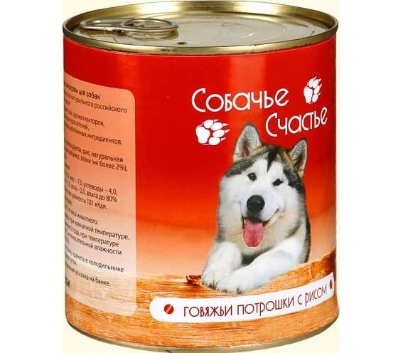 Собачье счастье 750гр - Говяжьи потрошки с Рисом
