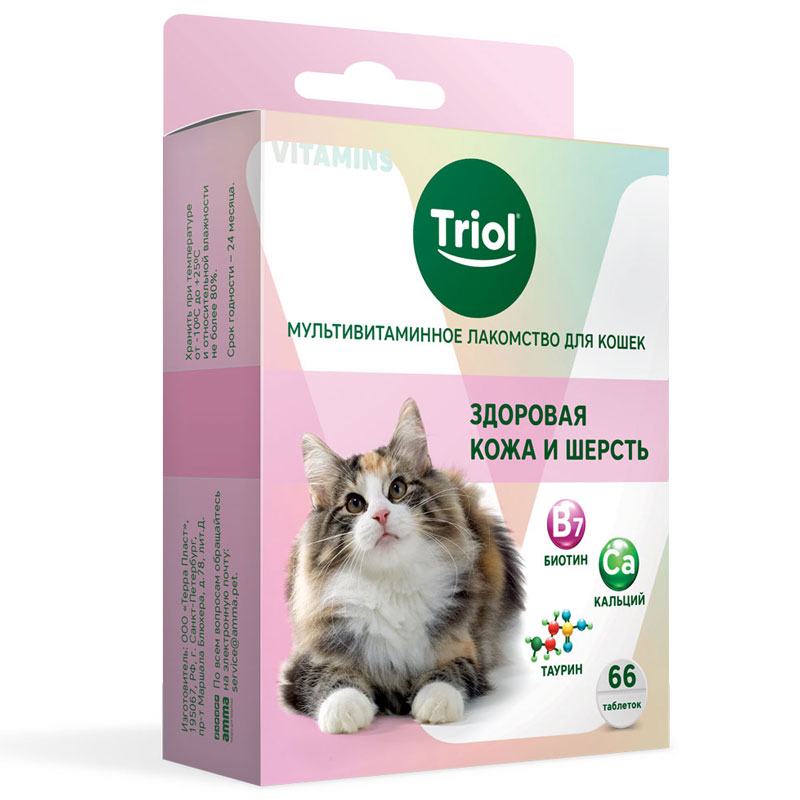 Мультивитаминное лакомство для кошек 33гр - Здоровая Кожа и Шерсть (Triol) + Подарок