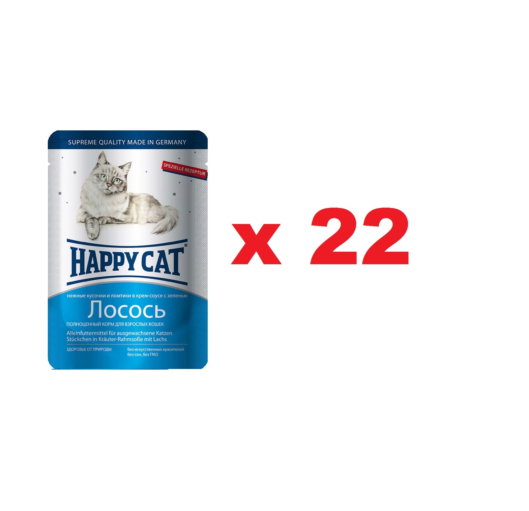 Хэппи Кэт пауч 100гр - Ломтики в Соусе - Лосось (Happy Cat)  1кор = 22шт