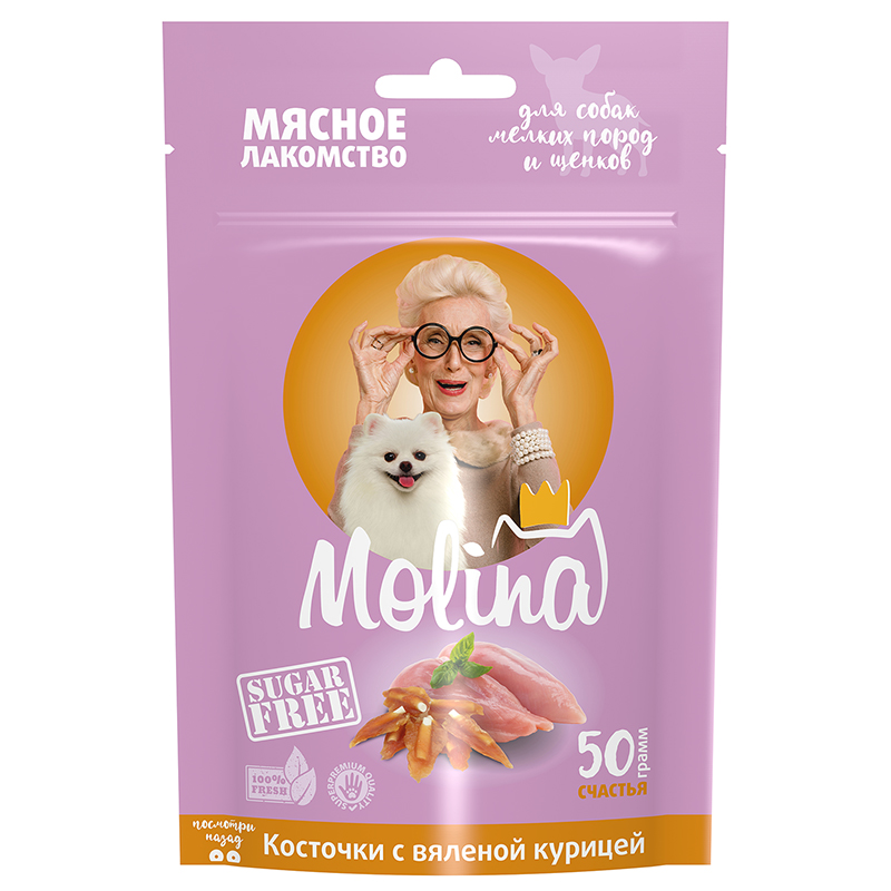 Молина 50гр - Косточки с вяленой курицей, лакомство для мелких собак и щенков (Molina)