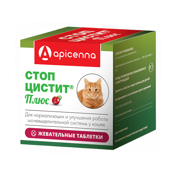 Стоп-Цистит Плюс 30шт - таблетки для кошек (Апиценна)