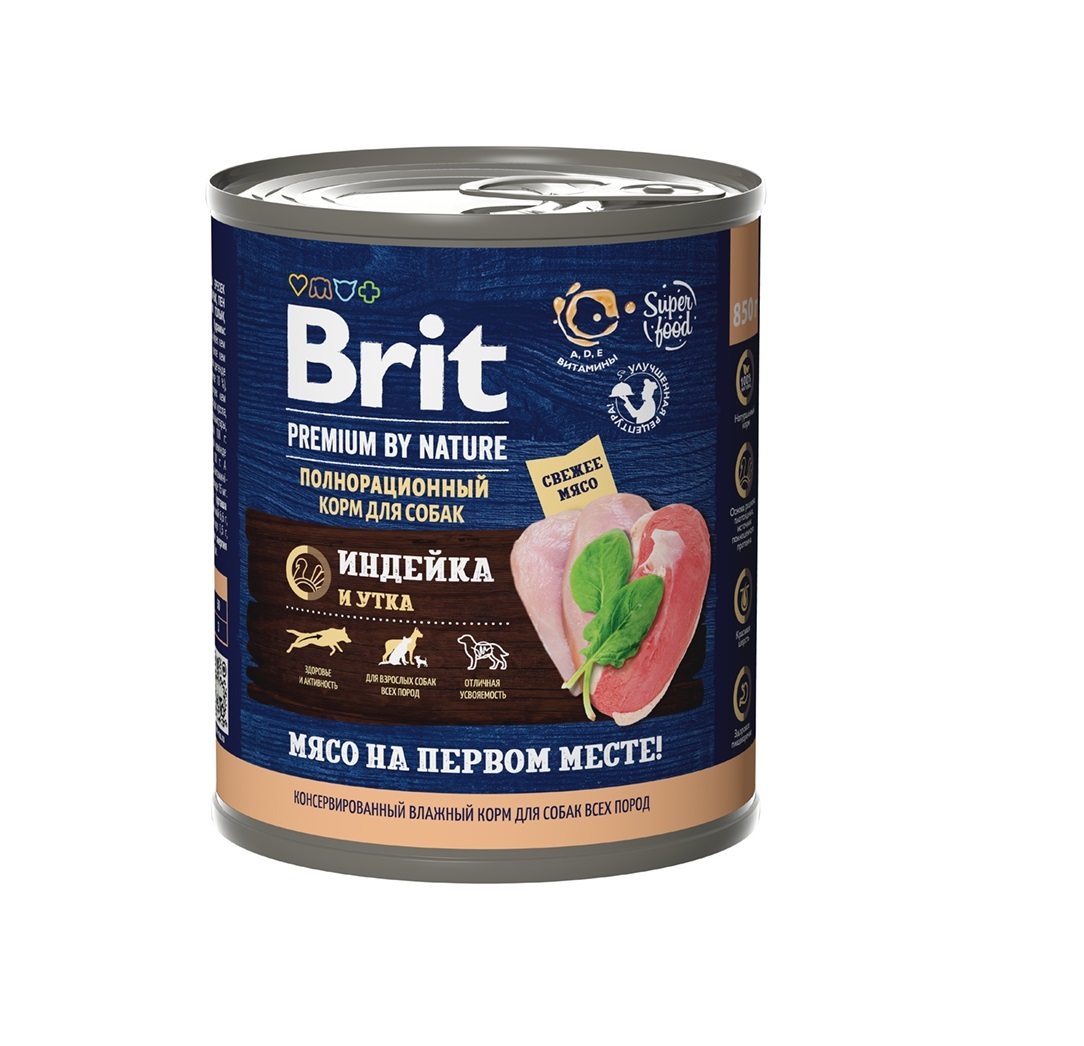 Брит 850гр - Индейка и Утка (Brit Premium by Nature) + Подарок