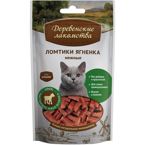 Деревенские лакомства для кошек 45гр - Ломтики Ягненка  + Подарок