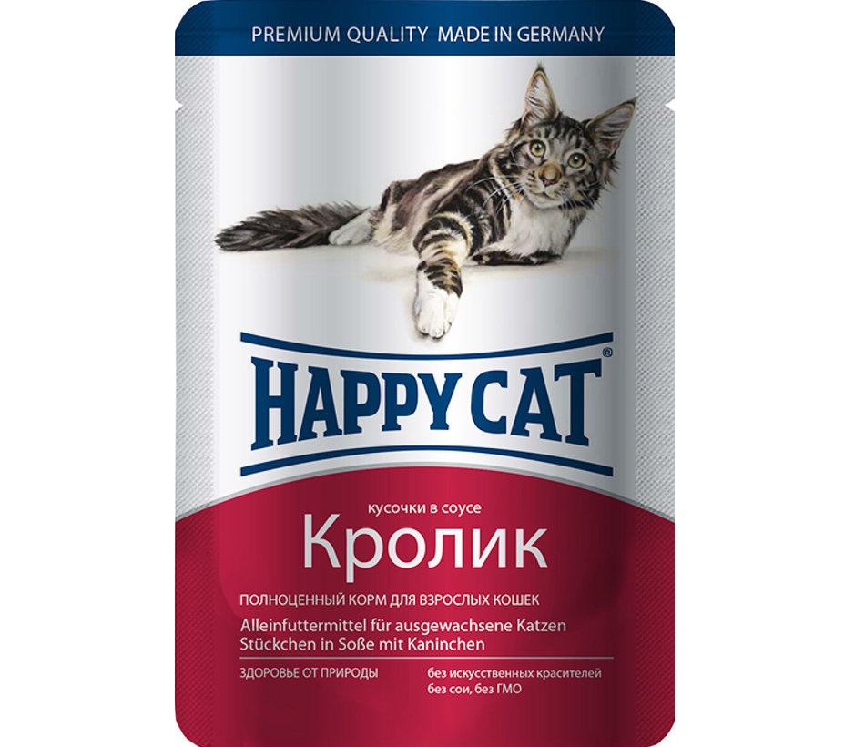 Хэппи Кэт пауч 100гр - Соус - Кролик (Happy Cat)
