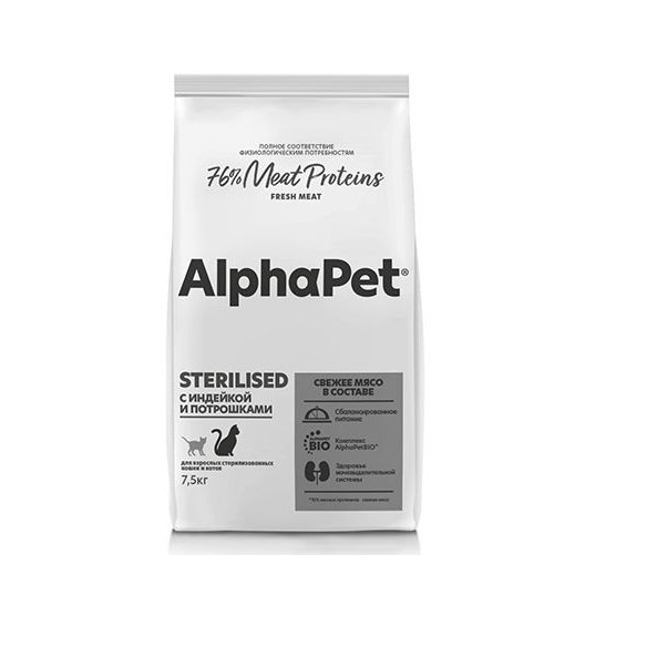 АльфаПет Суперпремиум 7,5кг - для Стерилизованных кошек, Индейка/Потрошки (Alpha Pet)