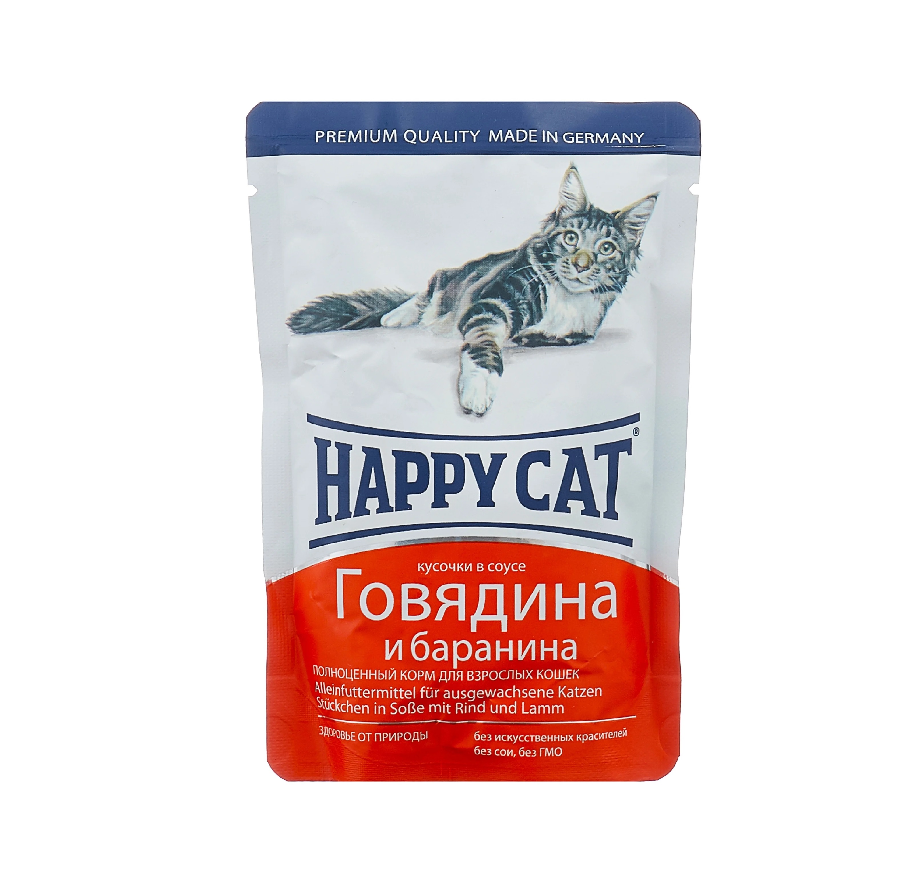 Хэппи Кэт пауч 100гр - Соус - Говядина/Баранина (Happy Cat)