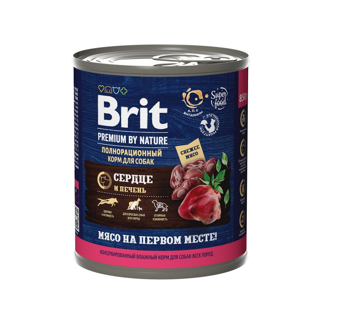 Брит 850гр - Сердце и Печень (Brit Premium by Nature) + Подарок