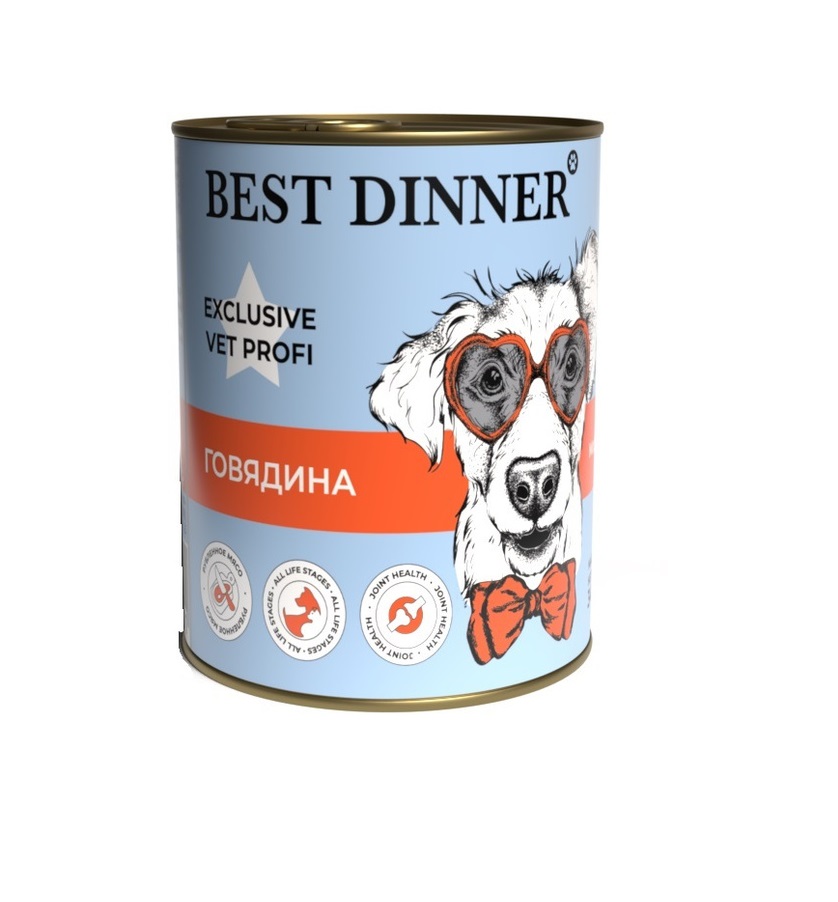 САМОВЫВОЗ !!! Бест Диннер 340гр - Диета Мобилити - Говядина - для собак (Best Dinner)