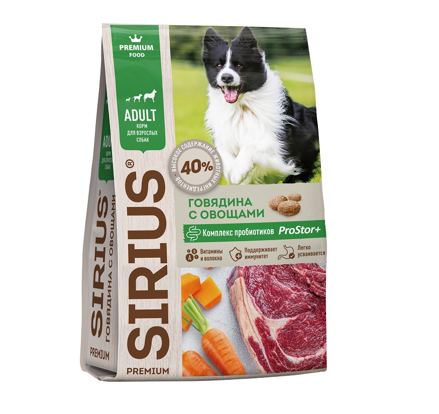 Сириус 15кг - для собак Говядина/Овощи (Sirius) + Подарок №20