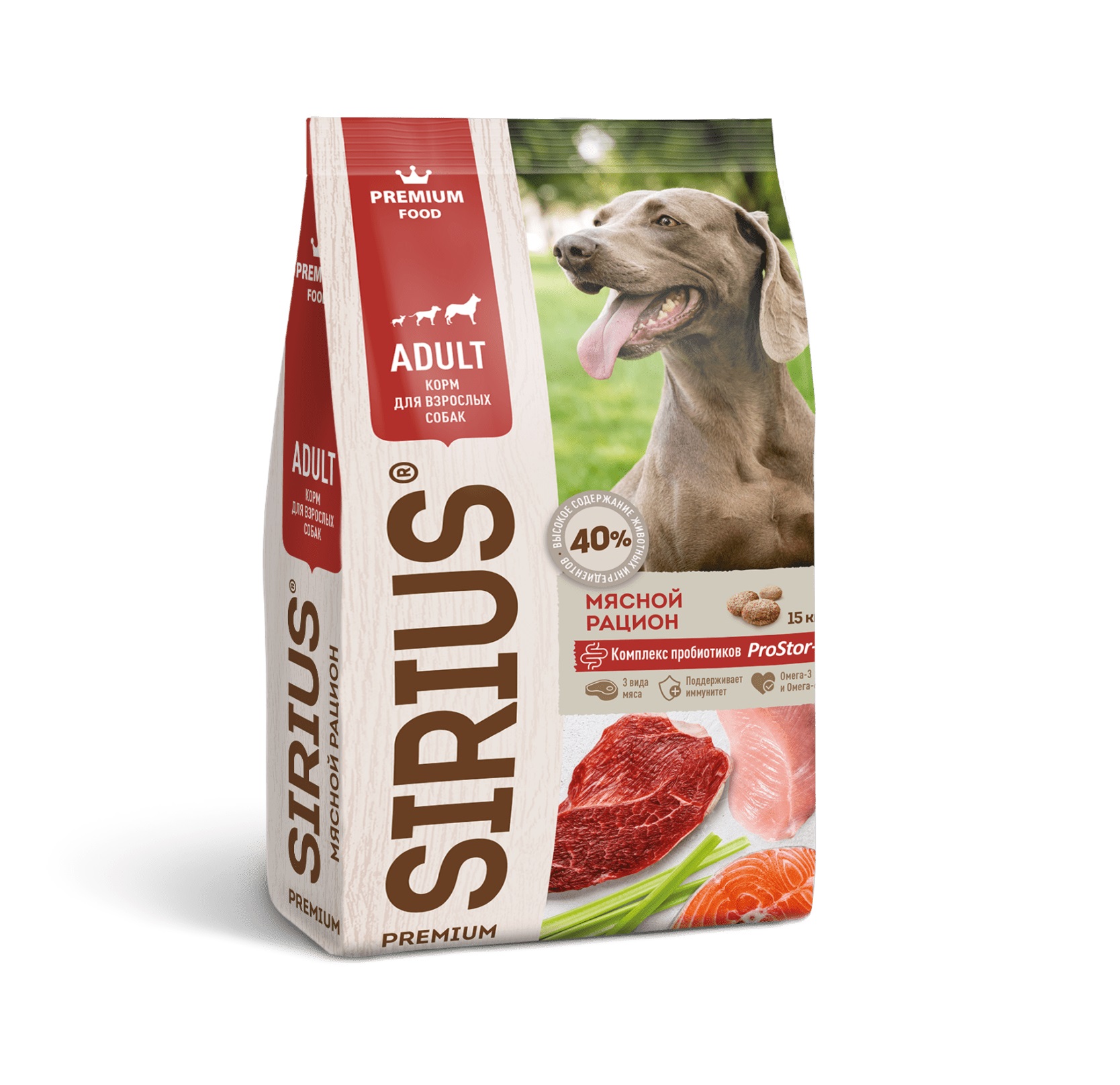 Сириус 15кг - для собак Мясной рацион (Sirius) + Подарок
